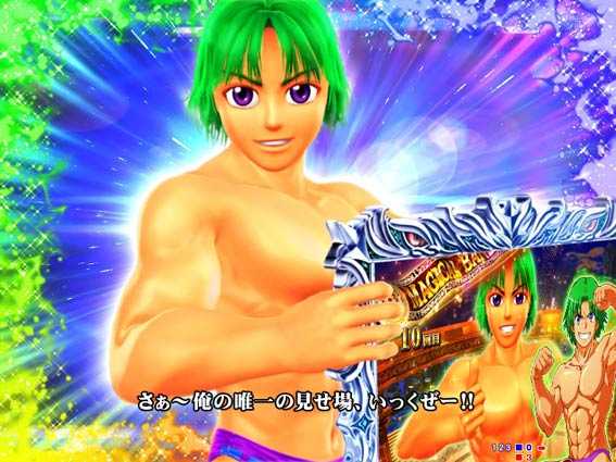 GOGOマリン サム登場