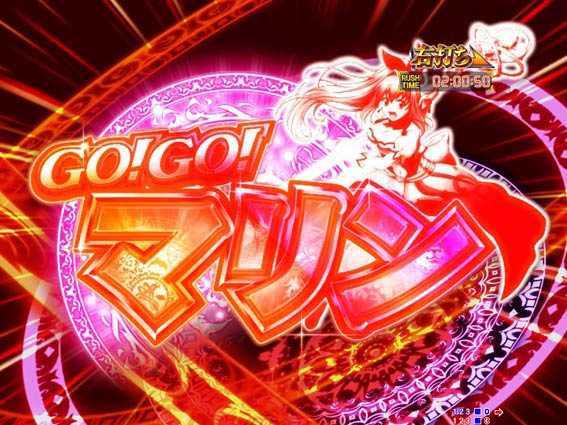 GOGOマリン　赤タイトルロゴ