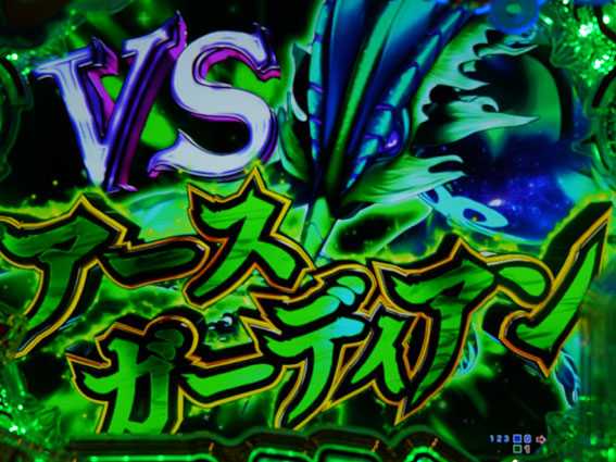 GOGOマリン ファイナルバトル