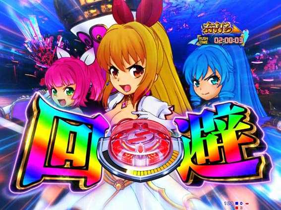 GOGOマリン　危機回避