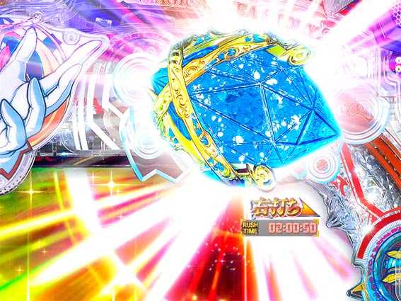 GOGOマリン クリスタル役モノ