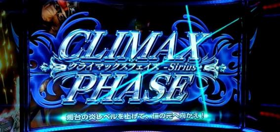 鉄拳デビルアルティメット　前兆ステージ