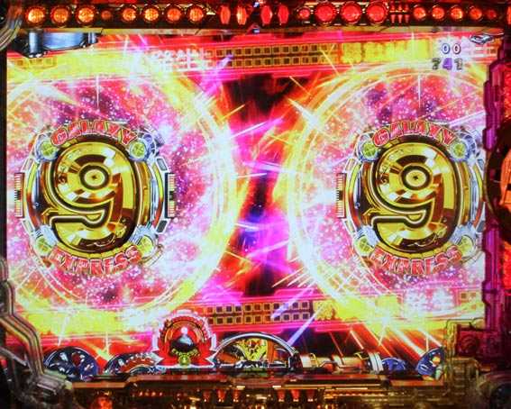 銀河鉄道999 Next Journey　9図柄テンパイ