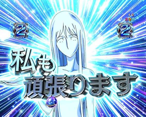 銀河鉄道999 Next Journey　キャラSPリーチ