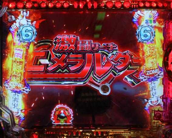 銀河鉄道999 Next Journey　赤タイトル