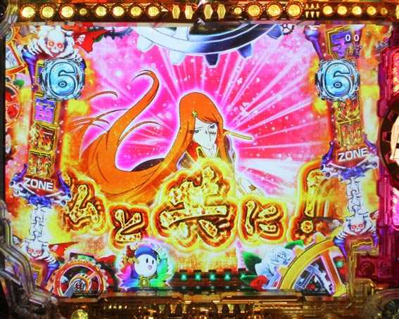 銀河鉄道999 Next Journey 赤文字