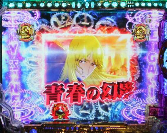 銀河鉄道999 Next Journey　赤セリフ