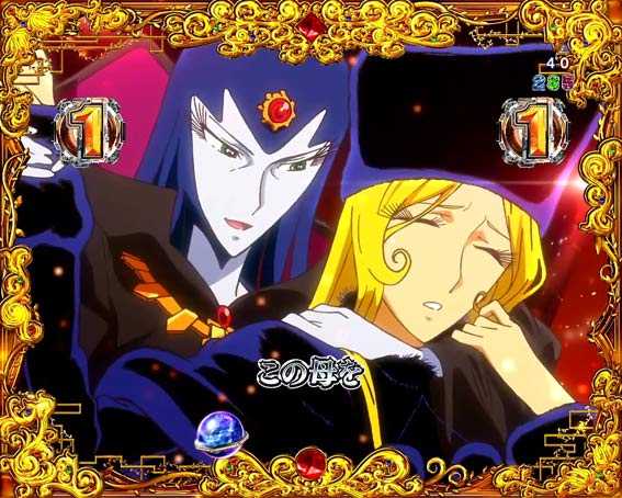 銀河鉄道999 Next Journey 青春の幻影