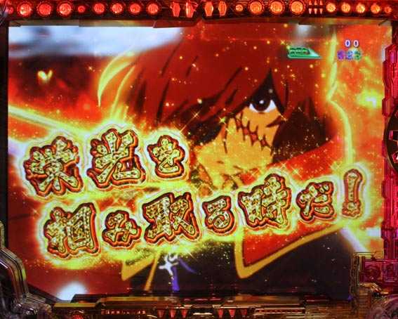 銀河鉄道999 Next Journey ハーロック当り