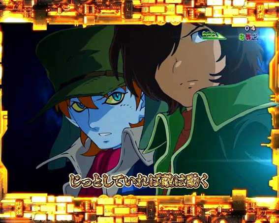 銀河鉄道999 Next Journey ミャウダー