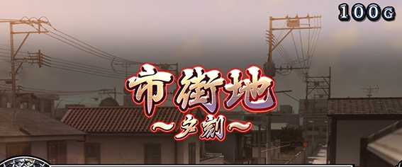 バキのステージ2