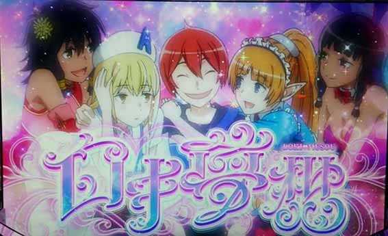 ダンまち外伝　ロキ夢想