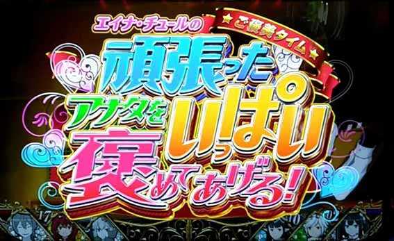 ダンまち外伝　ダンジョンオラトリア