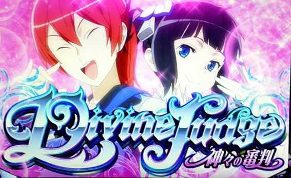 ダンまち外伝　ボーナス