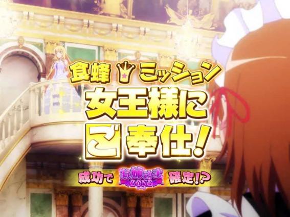 とある科学のレールガン　連続演出