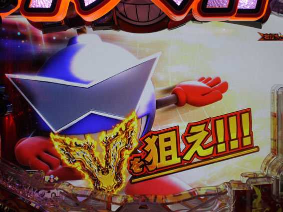 ダイナマイトキング　無敵SPEC　大当り