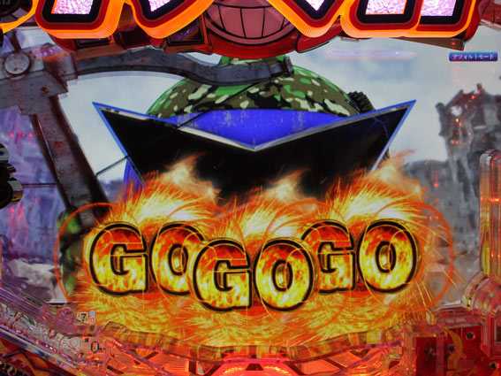 ダイナマイトキング　無敵SPEC　GO図柄