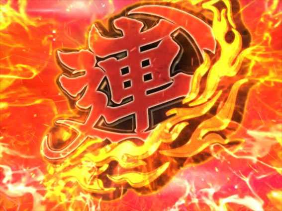 ダイナマイトキング　無敵SPEC　連続予告