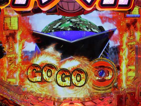 ダイナマイトキング　無敵SPEC　超バーニングZONE