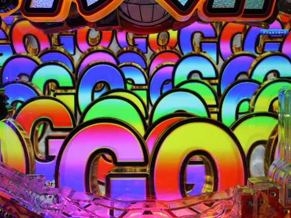 ダイナマイトキング　無敵SPEC　レインボー