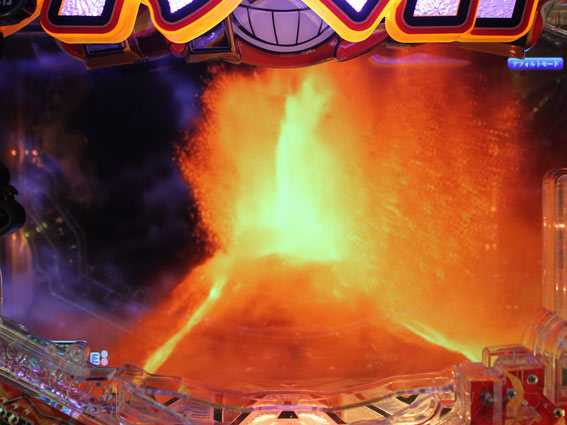 ダイナマイトキング　無敵SPEC　ボルケーノリーチ