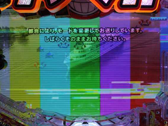 ダイナマイトキング　無敵SPEC　突当り