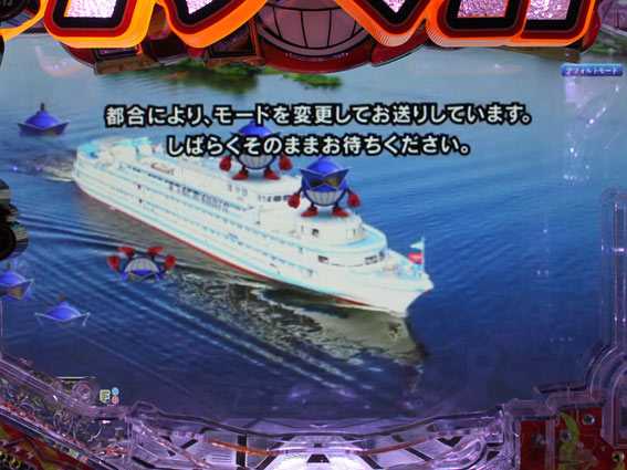 ダイナマイトキング　無敵SPEC　カラーバー