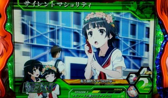 とある科学のレールガン　演出法則