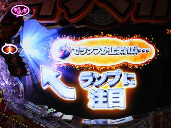 ダイナマイトキング　無敵SPEC　やらないかモード