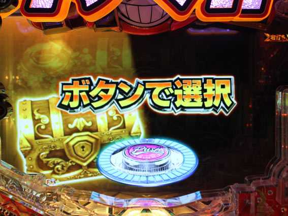 ダイナマイトキング　無敵SPEC　とれないかモード