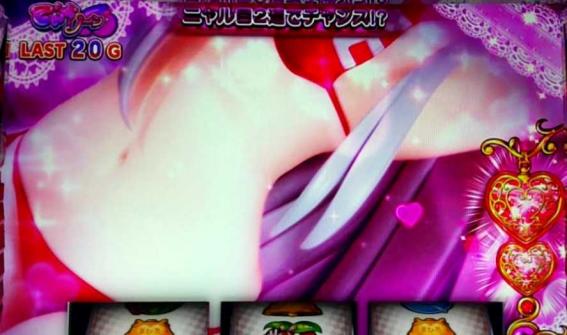 這いよれニャル子さん　でんぶゾーン