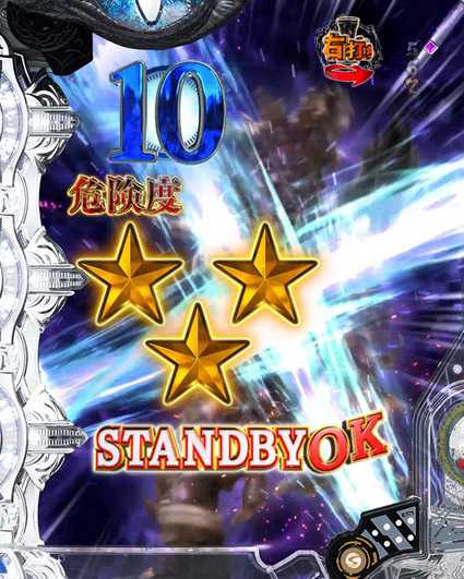 絶狼　遊タイム