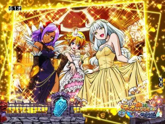 Pネオモンスターハウス スペシャルカットイン予告