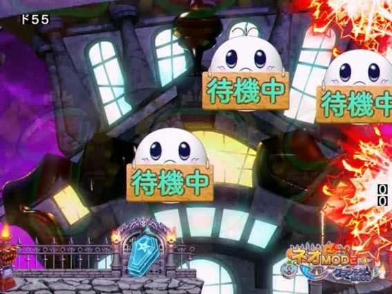 Pネオモンスターハウス　おばけストック先読み