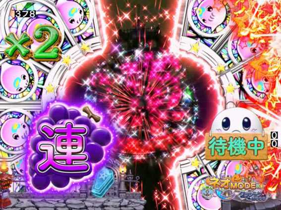 Pネオモンスターハウス 連