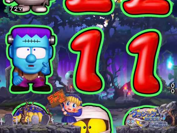 Pネオモンスターハウス 中右テンパイ