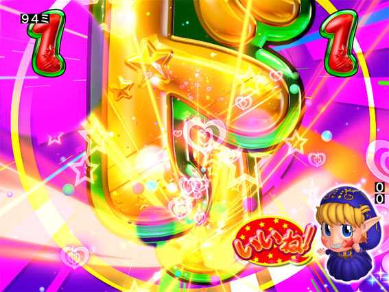 Pネオモンスターハウス 看板