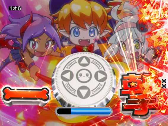 Pネオモンスターハウス 一撃