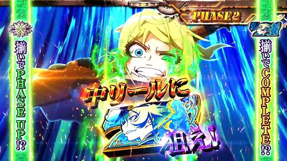 幼女戦記のカットイン発生時の打ち方2