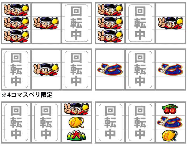花火絶景　打ち上げチャンス　BIG濃厚目