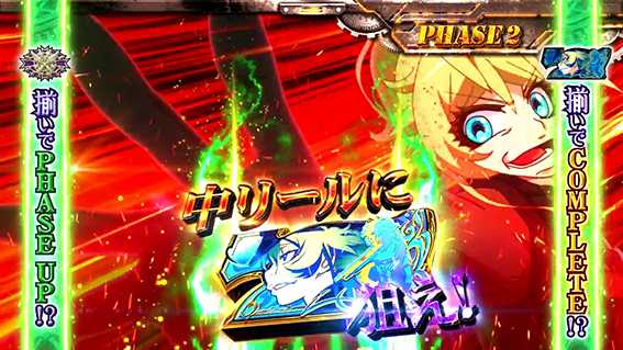 幼女戦記のOP203中の勲章揃い2