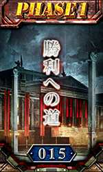 幼女戦記のOP203中のエピソード2