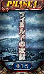 幼女戦記のOP203中のエピソード1
