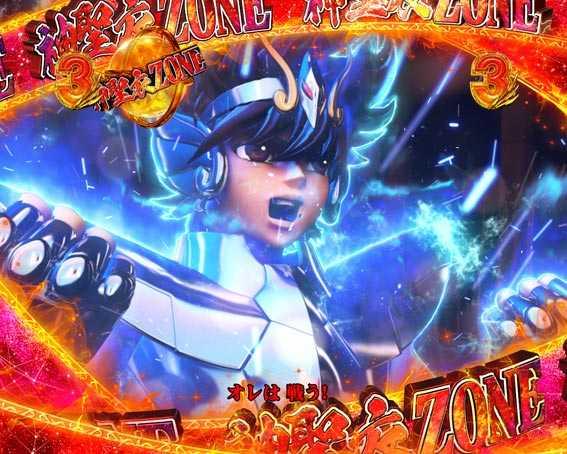 P聖闘士星矢 超流星　ゾーン演出