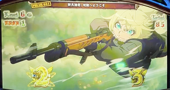 幼女戦記の前半パート