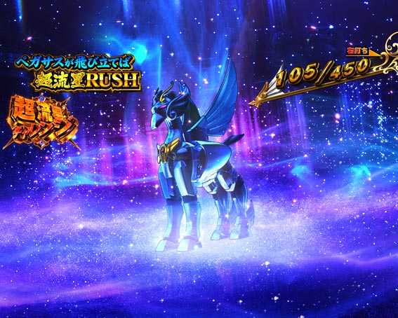 P聖闘士星矢 超流星　後告知
