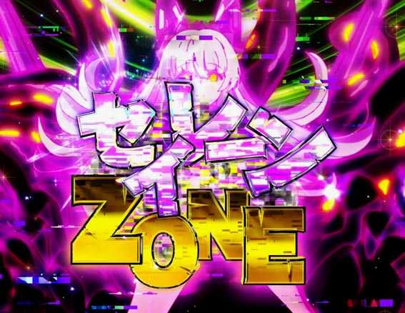 アズールレーン　セイレーンZONE