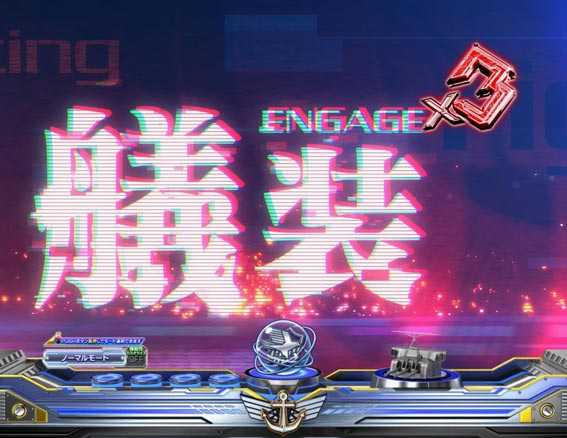 アズールレーン　エンゲージ予告