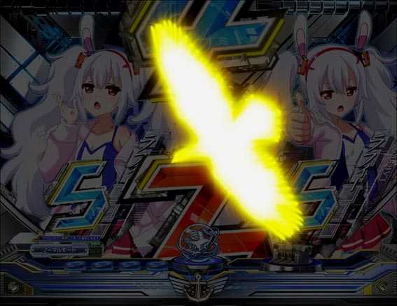 アズールレーン　イーグル旋回予告