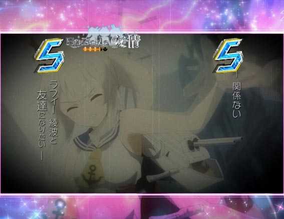 アズールレーン　友情ストーリー